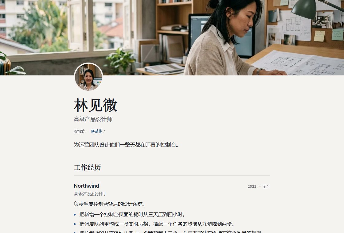 Mara Oyelaran's published page.